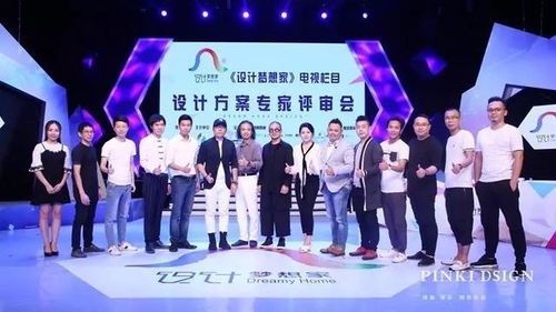 設計夢想家 劉衛(wèi)軍、李莎莉共話創(chuàng)意未來，賦能設計夢想