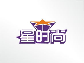 《星時尚》 打造潮流風向標，引領電視欄目新紀元