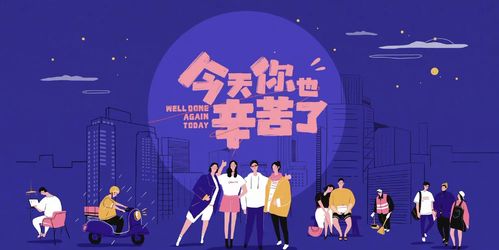快樂大本營辟謠停播，Q4節目單彰顯全新升級的精品綜藝戰略